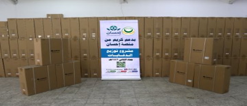 توزيع الدفايات